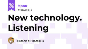 New technology. Listening