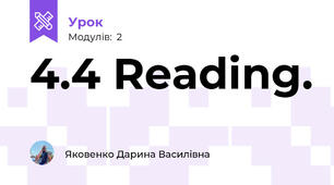 4.4 Reading. 