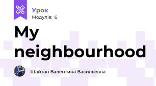 My neighbourhood