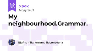 My neighbourhood.Grammar.