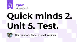 Quick minds 2. Unit 5. Test.