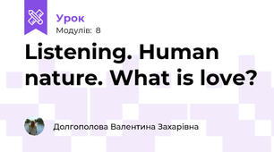 Listening. Human nature. What is love?