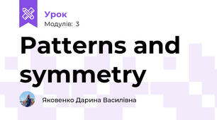 Patterns and symmetry