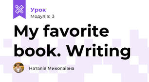 My favorite book. Writing