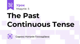 The Past Continuous Tense