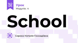 School