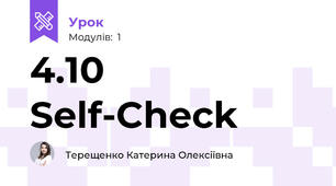 4.10 Self-Check