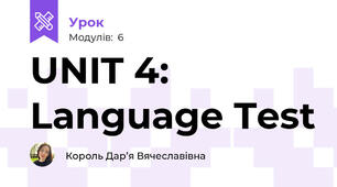 UNIT 4: Language Test 