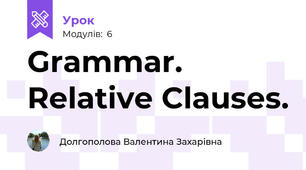 Grammar. Relative Clauses.