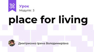 place for living