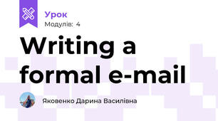 Writing a formal e-mail