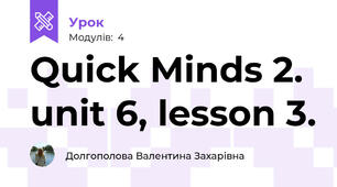 Quick Minds 2. unit 6, lesson 3.