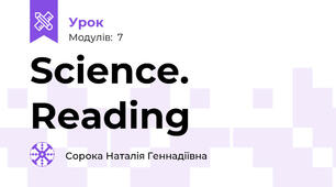 Science. Reading