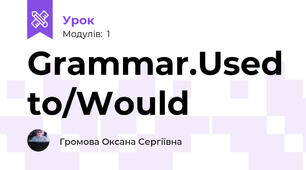 Grammar.Used to/Would