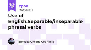 Use of English.Separable/inseparable phrasal verbs