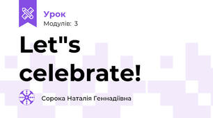 Let"s celebrate!