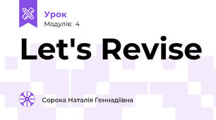 Let's Revise