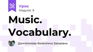 Music. Vocabulary.