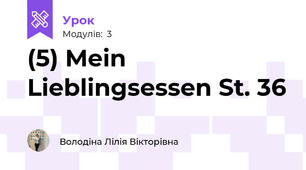 (5) Mein Lieblingsessen St. 36