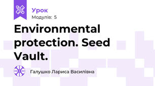 Environmental protection. Seed Vault.