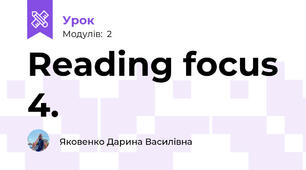 Reading focus 4. 