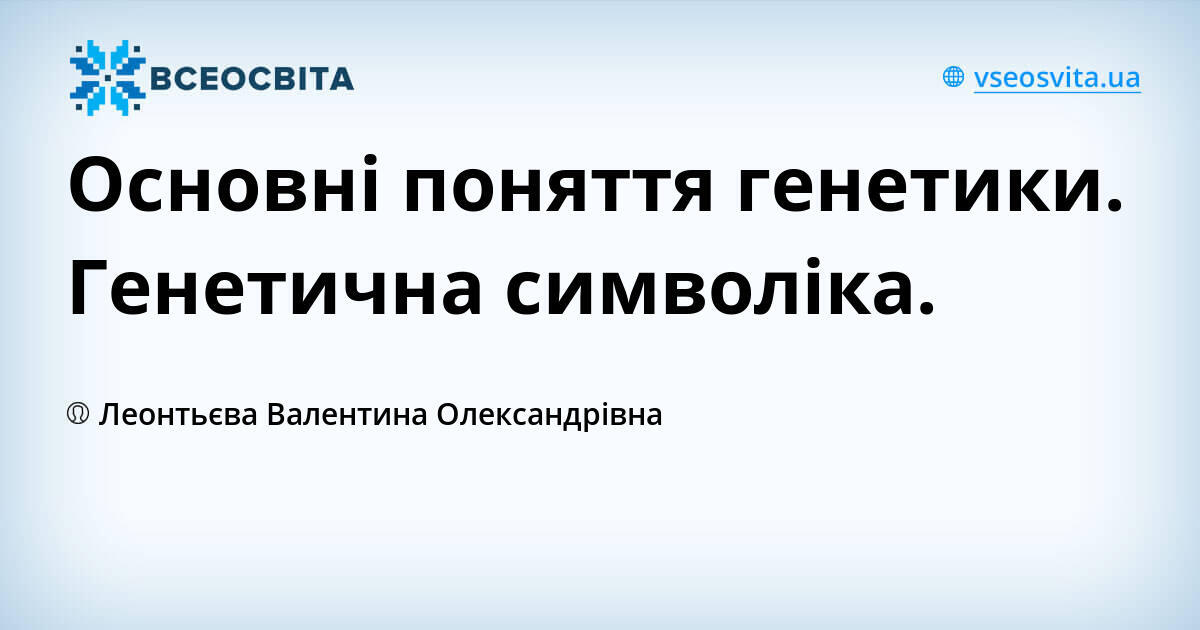 Синдром Жильберу