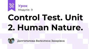 Control Test. Unit 2. Human Nature.