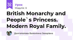 British Monarchy and People`s Princess. Modern Royal Family.