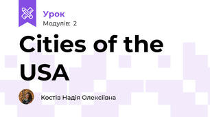 Cities of the USA