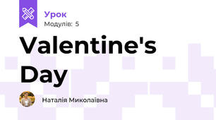 Valentine's Day 