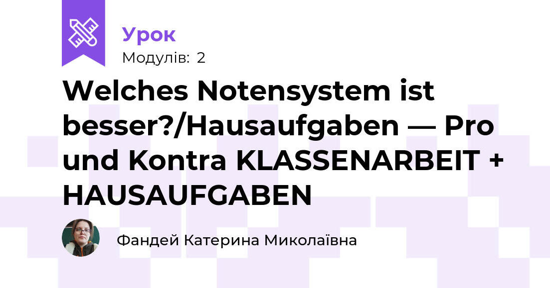 Welches Notensystem ist besser?/Hausaufgaben — Pro und Kontra