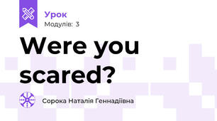 Were you scared?