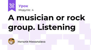 A musician or rock group. Listening