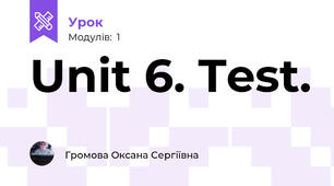 Unit 6. Test.