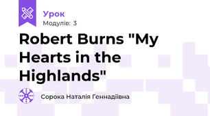 Robert Burns "My Hearts in the Highlands"