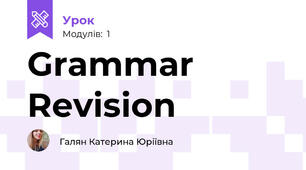 Grammar Revision 