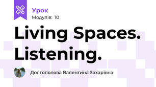Living Spaces. Listening.