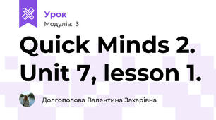 Quick Minds 2. Unit 7, lesson 1.