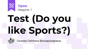 Test (Do you like Sports?)