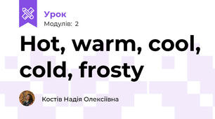 Hot, warm, cool, cold, frosty