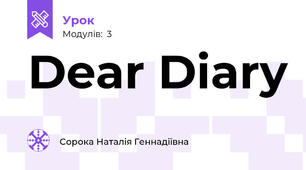 Dear Diary