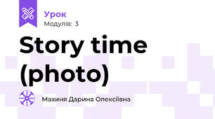 Story time (photo)