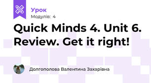 Quick Minds 4. Unit 6. Review. Get it right!
