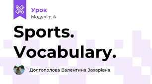Sports. Vocabulary.