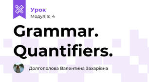 Grammar. Quantifiers.