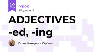 ADJECTIVES -ed, -ing