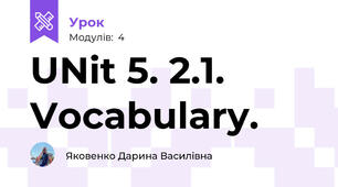 UNit 5. 2.1. Vocabulary. 