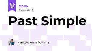 Past Simple 