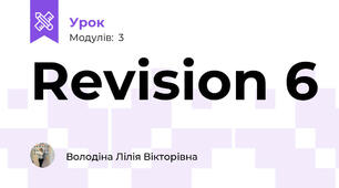 Revision 6