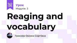 Reaging and vocabulary
